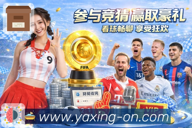 <strong>亚星官网</strong>人工服务规范承接